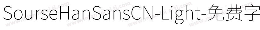 SourseHanSansCN-Light字体转换