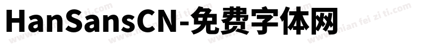 HanSansCN字体转换