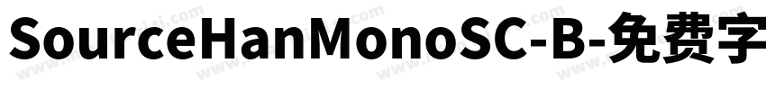 SourceHanMonoSC-B字体转换
