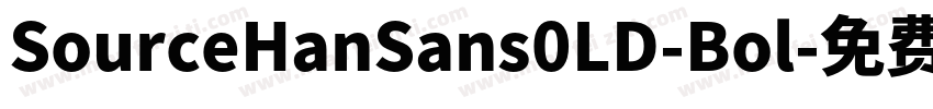 SourceHanSans0LD-Bol字体转换