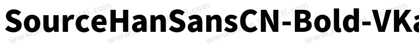 SourceHanSansCN-Bold-VKana字体转换