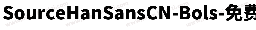 SourceHanSansCN-Bols字体转换