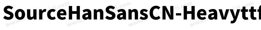 SourceHanSansCN-Heavyttf字体转换