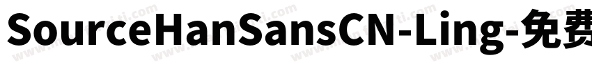 SourceHanSansCN-Ling字体转换