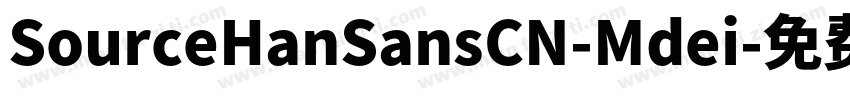 SourceHanSansCN-Mdei字体转换