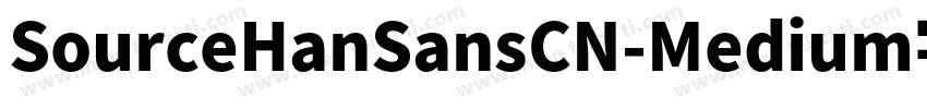 SourceHanSansCN-Medium字体信息字体转换