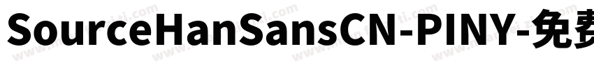 SourceHanSansCN-PINY字体转换