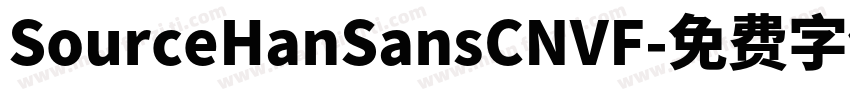 SourceHanSansCNVF字体转换