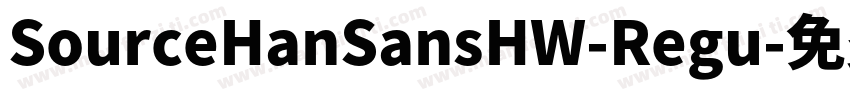 SourceHanSansHW-Regu字体转换
