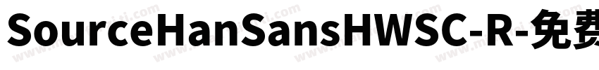 SourceHanSansHWSC-R字体转换