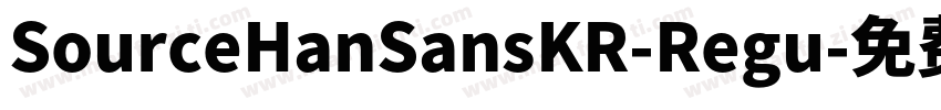 SourceHanSansKR-Regu字体转换