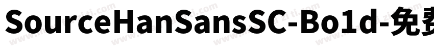 SourceHanSansSC-Bo1d字体转换