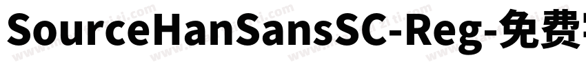 SourceHanSansSC-Reg字体转换