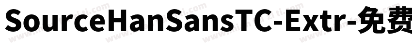 SourceHanSansTC-Extr字体转换