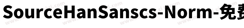 SourceHanSanscs-Norm字体转换