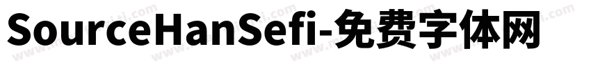 SourceHanSefi字体转换