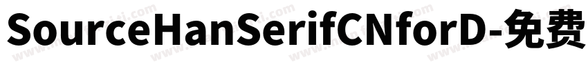 SourceHanSerifCNforD字体转换