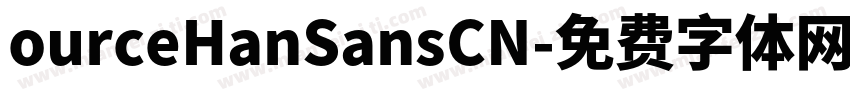 ourceHanSansCN字体转换