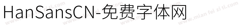 HanSansCN字体转换
