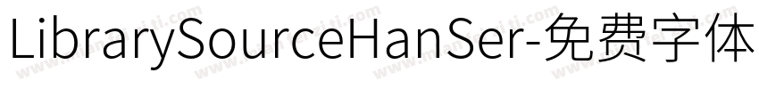 LibrarySourceHanSer字体转换