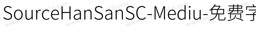 SourceHanSanSC-Mediu字体转换