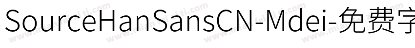 SourceHanSansCN-Mdei字体转换