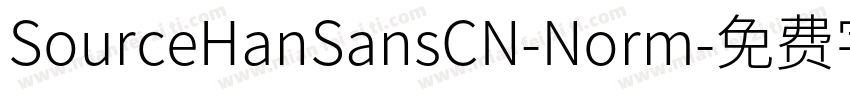 SourceHanSansCN-Norm字体转换