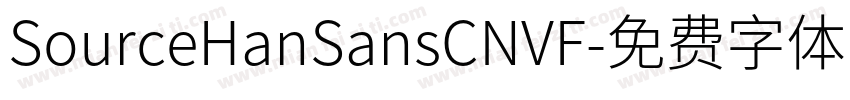SourceHanSansCNVF字体转换
