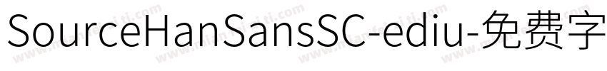 SourceHanSansSC-ediu字体转换