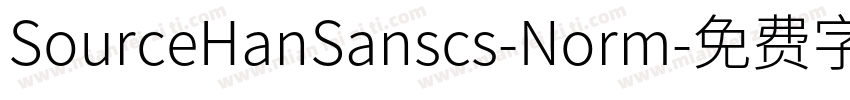 SourceHanSanscs-Norm字体转换