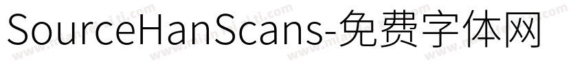 SourceHanScans字体转换