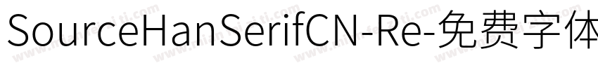 SourceHanSerifCN-Re字体转换