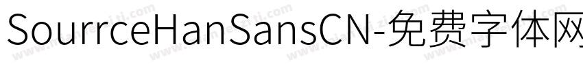 SourrceHanSansCN字体转换