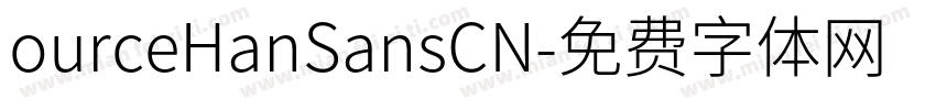 ourceHanSansCN字体转换