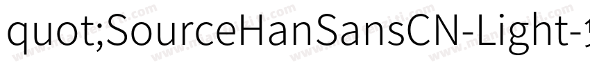 quot;SourceHanSansCN-Light字体转换