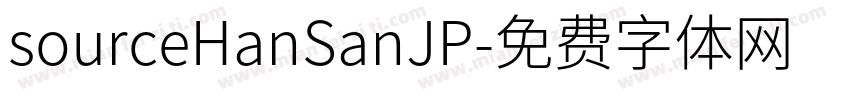 sourceHanSanJP字体转换