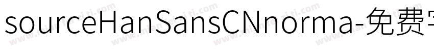 sourceHanSansCNnorma字体转换