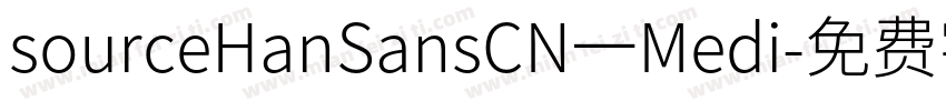 sourceHanSansCN一Medi字体转换