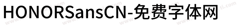 HONORSansCN字体转换
