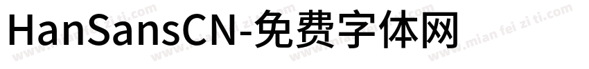 HanSansCN字体转换