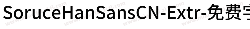 SoruceHanSansCN-Extr字体转换