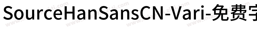 SourceHanSansCN-Vari字体转换