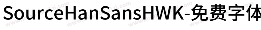 SourceHanSansHWK字体转换