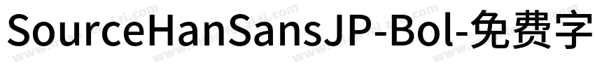 SourceHanSansJP-Bol字体转换