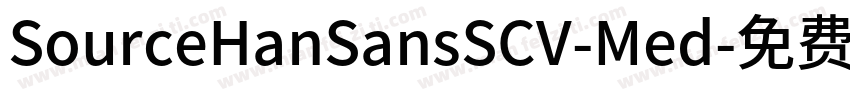 SourceHanSansSCV-Med字体转换
