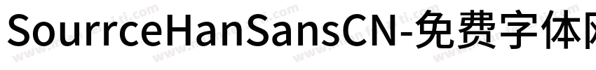 SourrceHanSansCN字体转换
