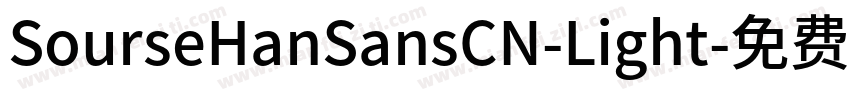 SourseHanSansCN-Light字体转换