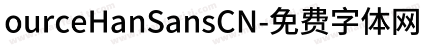ourceHanSansCN字体转换