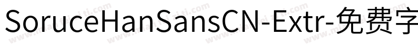 SoruceHanSansCN-Extr字体转换