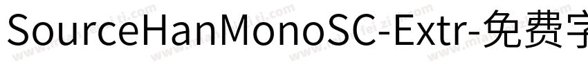 SourceHanMonoSC-Extr字体转换